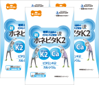 新ホネビタK2 3パック